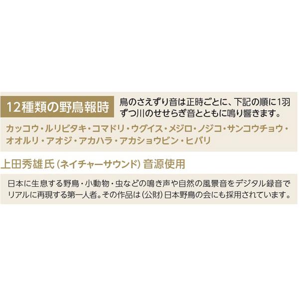 SEIKO 掛け時計 「大人ディスニー ミッキー＆ミニー」　FS510B [振込不可] | SEIKO | 03