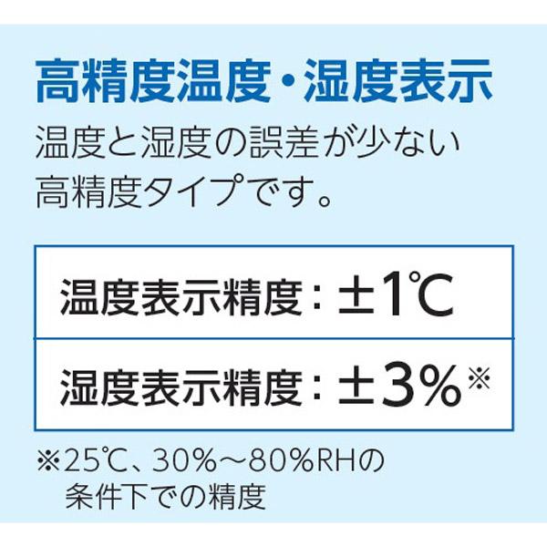 SEIKO セイコー電波掛け時計　SQ443S 銀色メタリック | SEIKO | 03