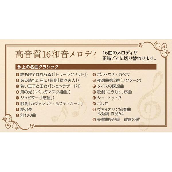 SEIKO からくり時計 【ウェーブシンフォニー】 茶マーブル模様 AM264B ［電波自動受信機能有］ | ブランド登録なし | 02