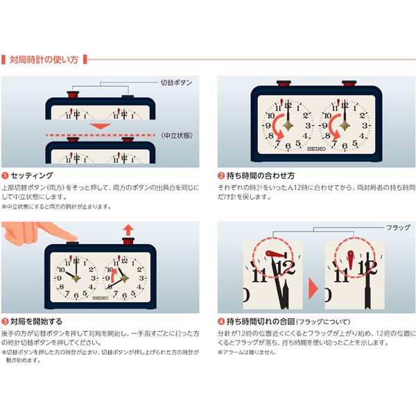 SEIKO 対局時計  濃青 BZ361L | ブランド登録なし | 03