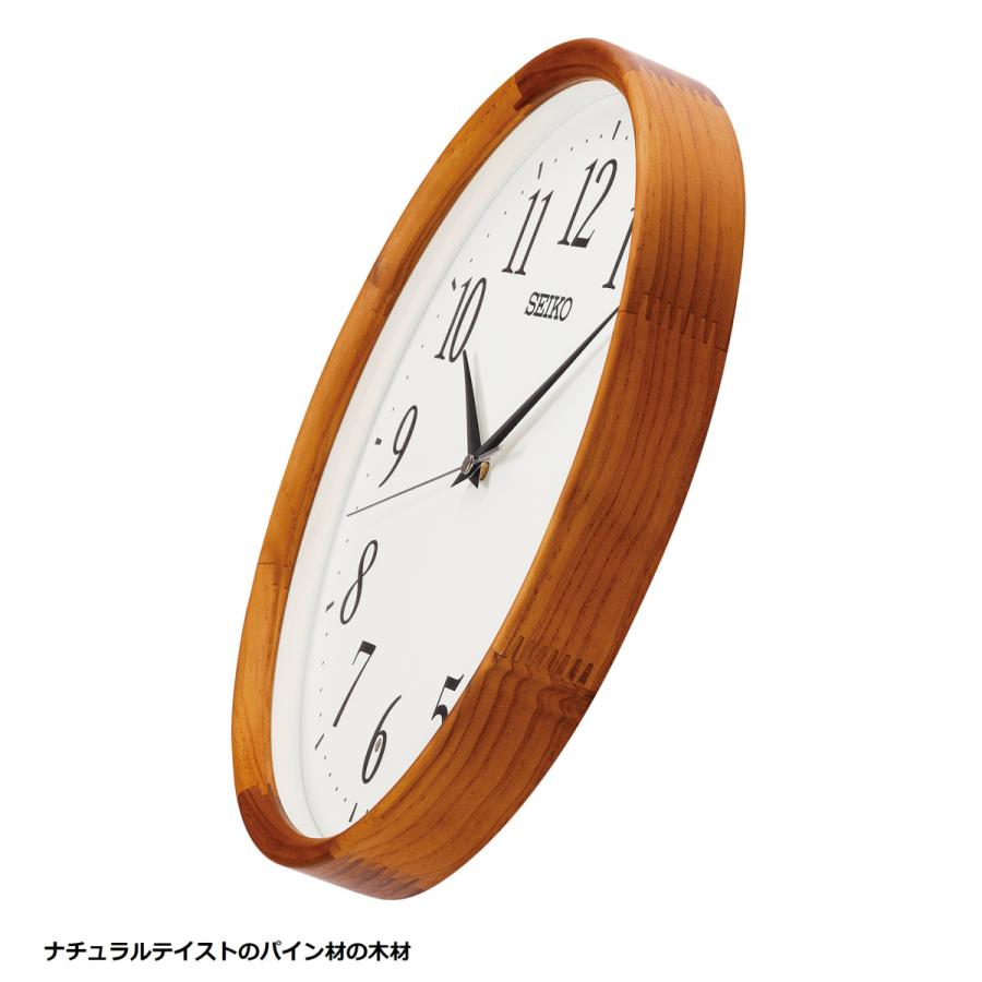 SEIKO 掛け時計 【スタンダード】 茶木地 KX264B ［電波自動受信機能有］ | SEIKO | 02
