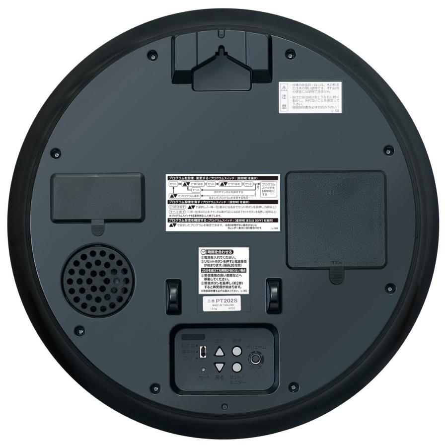 SEIKO 掛け時計 【プログラムクロック】 銀色メタリック PT202S ［電波自動受信機能有］ | SEIKO | 02