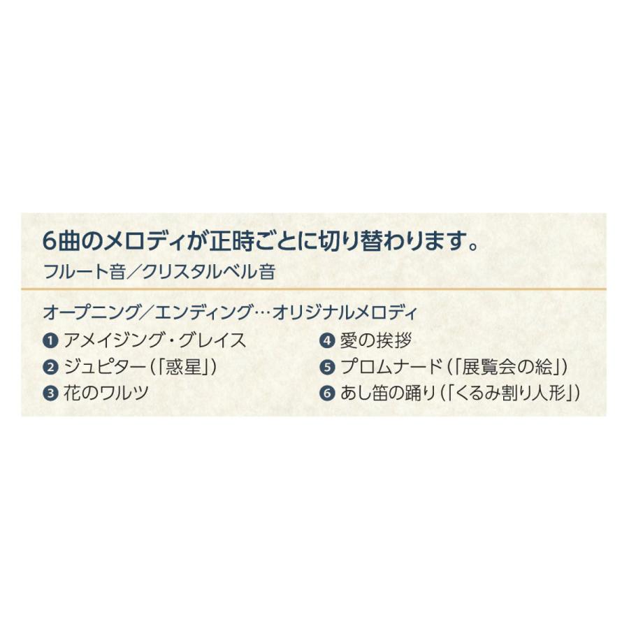 SEIKO からくり時計 【ウェーブシンフォニー】 薄金色パール RE582G ［電波自動受信機能有］ [振込不可] | SEIKO | 05