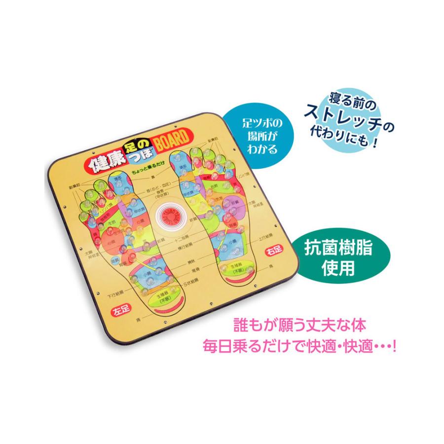 富士パックス 足つぼ健康ボード   FP-016 [振込不可] |  | 02