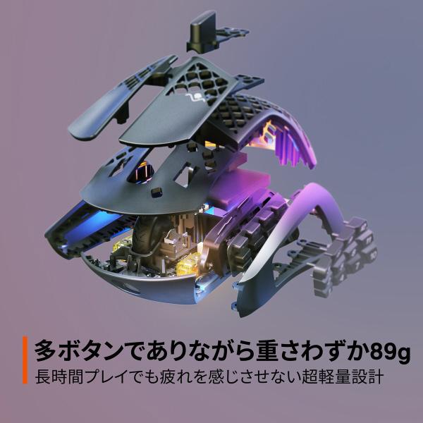 SteelSeries ゲーミングマウス Aerox 9 Wireless  62618J ［光学式 /有線／無線(ワイヤレス) /18ボタン /Bluetooth・USB］ |  | 05