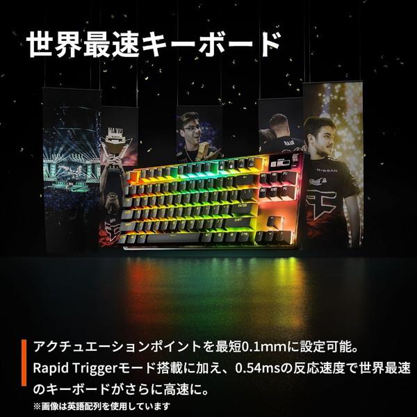 SteelSeries ゲーミングキーボード(ラピッドトリガー対応) Apex Pro Mini Wireless(英語配列 US配列)  64842J ［有線・ワイヤレス /Bluetooth・USB-A＋USB-C］ |  | 01