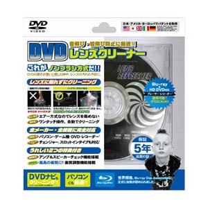 ラウダ DVDレンズクリーナー XL-790 | 