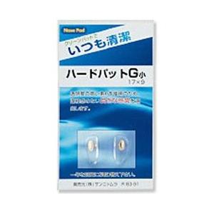ニシムラ ハードパット G小（ゴールド）R83-91 1組入 | 