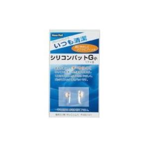 ニシムラ シリコンパット G小（ゴールド）R83-101 1組入 | 