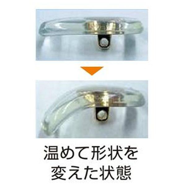ニシムラ 形状記憶パット G中（ゴールド）R141-552 1組入 |  | 03
