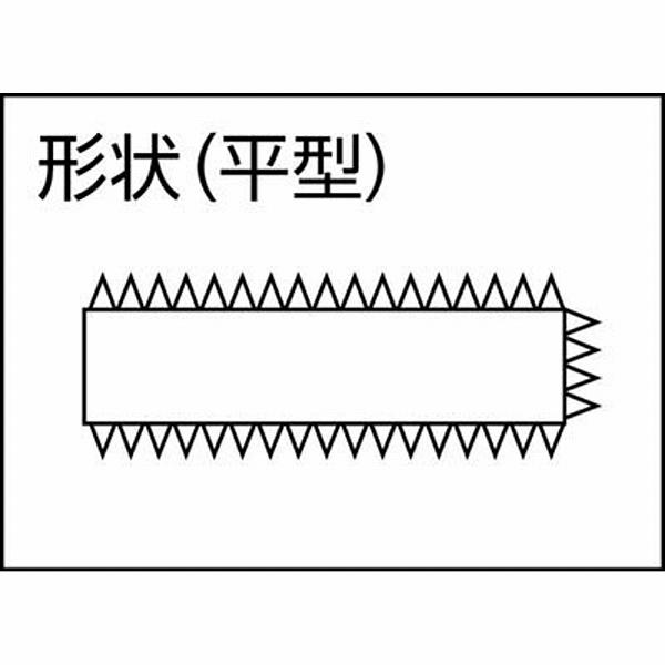 ツボサン HI200-04 ツボサン 鉄工ヤスリ 200mm 平 油目 |  | 01
