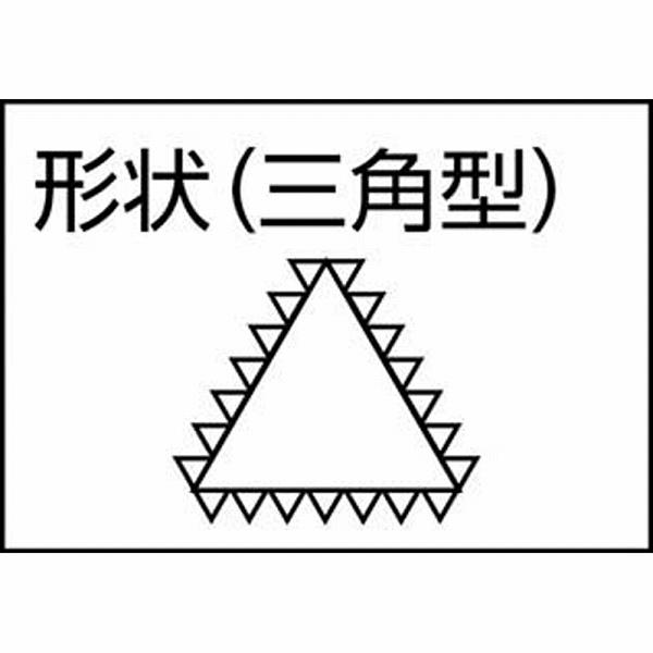 ツボサン SA150-02 ツボサン 鉄工ヤスリ 150mm 三角 中目 |  | 01