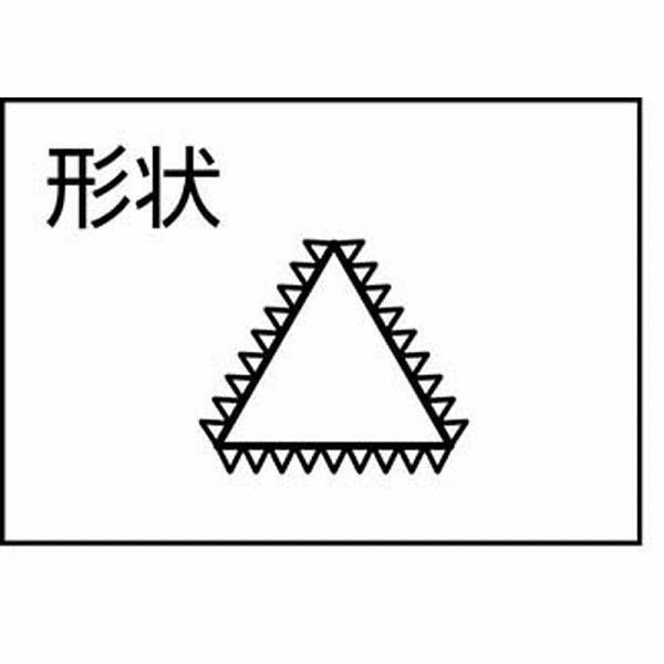 ツボサン SA012-03 ツボサン 組ヤスリ 12本組 三角 細目 |  | 02