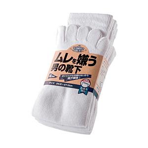 AMAG ユニワールド ムレを嫌う男の靴下 5本指 4足組  ホワイト WS-905 | 