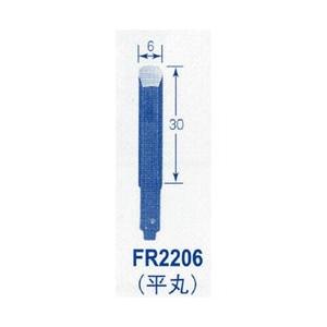 東京オートマック オートマック　共通替刃平丸幅6ミリ FR2206 | 