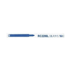 東京オートマック オートマック　共通替刃丸すくいロング幅6ミリ RC2206L | 