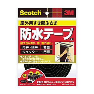 3Mジャパン 3M 屋外用すき間ふさぎ防水テープ 黒 5mm×10mm×2m EN-76 | 