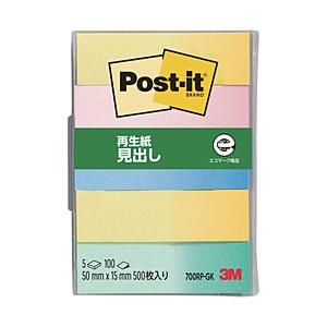 3Mジャパン ３Ｍ　ポスト・イット　見出し　再生紙　グラデーション　７００ＲＰ−ＧＫ   700RP-GK | 