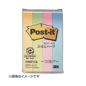 3Mジャパン ３Ｍ　ポスト・イット　７５Ｘ１２．５ｍｍ　１００枚Ｘ４パッド　４色混色   560RP-GK | 