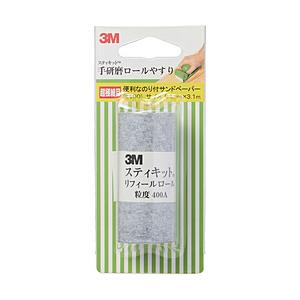 3Mジャパン 3M スティキット 手研磨ロールやすり 超極細目 ＃400   TEK400 | 