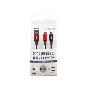 オズマ ［Type-C/microUSB］　2WAY充電専用ケーブル/50cm  レッド UC-MC05RD | osma