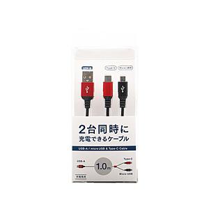 オズマ ［Type-C/microUSB］　2WAY充電専用ケーブル/1m  レッド UC-MC10RD | osma