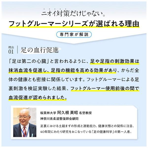 SUNPAK フットグルーマー・スタート  ピンク 32247 |  | 13