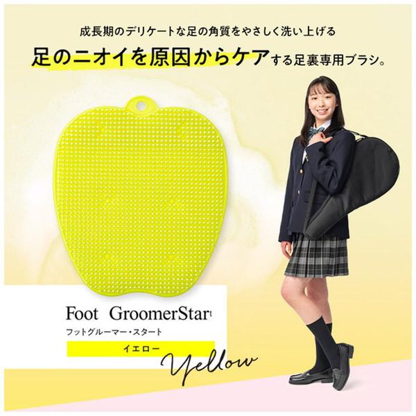 SUNPAK フットグルーマー・スタート  ピンク 32247 |  | 08