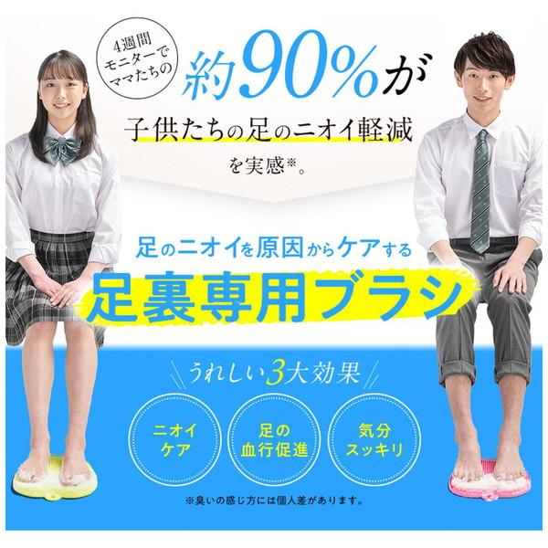 SUNPAK フットグルーマー・スタート  イエロー 32248 |  | 07