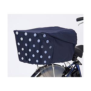 Panasonic(パナソニック) リヤ用バスケットカバー(上面：約145-155cm/ネイビー・ドットパターン） NSAR148 | Panasonic