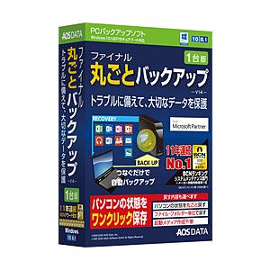 AOSテクノロジーズ ファイナル丸ごとバックアップ(V14) 1台版    ［Windows用］ | 