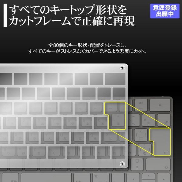 日本トラストテクノロジー PitaLITH PHOTO 〜ピタリスフォト〜 for Apple Magic Keyboard JIS PITALITH-PJ |  | 02