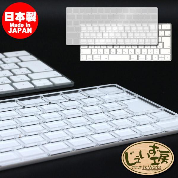 日本トラストテクノロジー PitaLITH FIT 〜ピタリスフィット〜 ブラック for Apple Magic Keyboard JIS BLACK PITALITH-FJBK PITALITH-FJBK |  | 02
