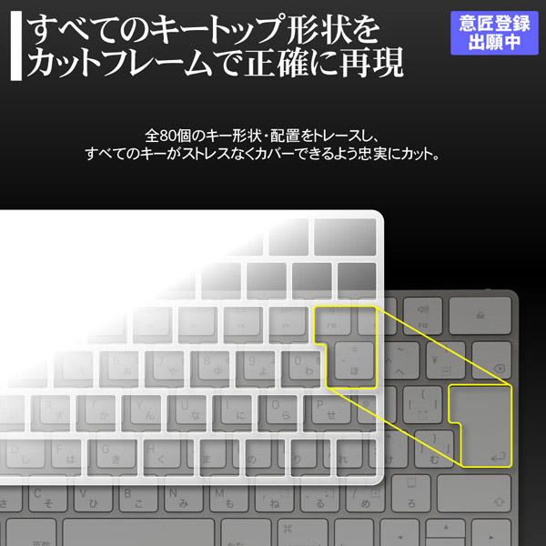 日本トラストテクノロジー PitaLITH FIT 〜ピタリスフィット〜 ブラック for Apple Magic Keyboard JIS BLACK PITALITH-FJBK PITALITH-FJBK |  | 03