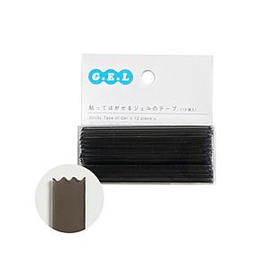 イイダ産業 貼ってはがせるジェルのテープ・カットテープ　ブラック 【864】 | 