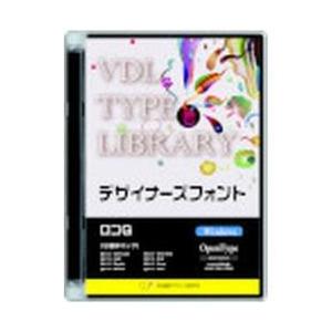 視覚デザイン研究所 〔Win版〕 VDL TYPE LIBRARY デザイナーズフォント OpenType ロゴG    ［Windows用］ | 