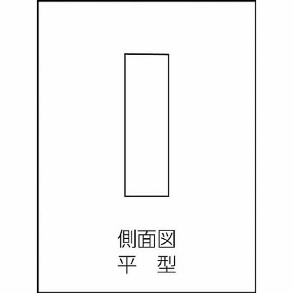 ユニセイキ SEHY-300 ユニ 平型ストレートエッヂ A級焼入 300mm |  | 01
