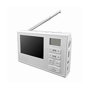 WINTECH 手回し充電対応 3.5インチ液晶ポータブルワンセグテレビ＆ラジオ WINTECH ホワイト TVR-L351R ［ワイドFM対応 /テレビ/AM/FM］ | 