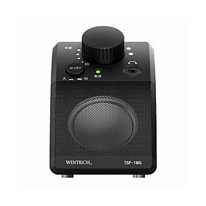 WINTECH 手もとスピーカー 有線タイプ   TSP-1MG | 