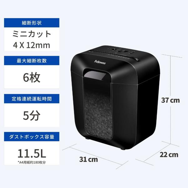【新品】fellowesコンパクトシュレッダー LX25M [A4サイズ] コンパクトシュレッダー LX25M [A4サイズ] フェローズ｜Fellowes