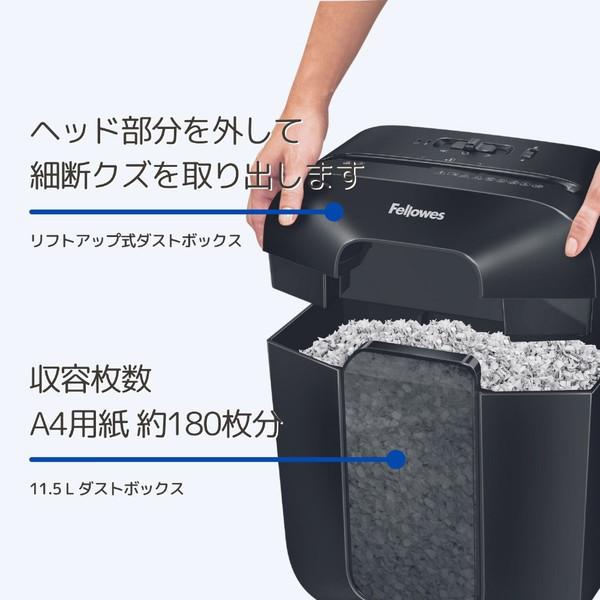 新品　Fellowes フェローズ　シュレッダー　LX25M　保証書つき フェローズ コンパクトシュレッダー LX25M ［A4サイズ