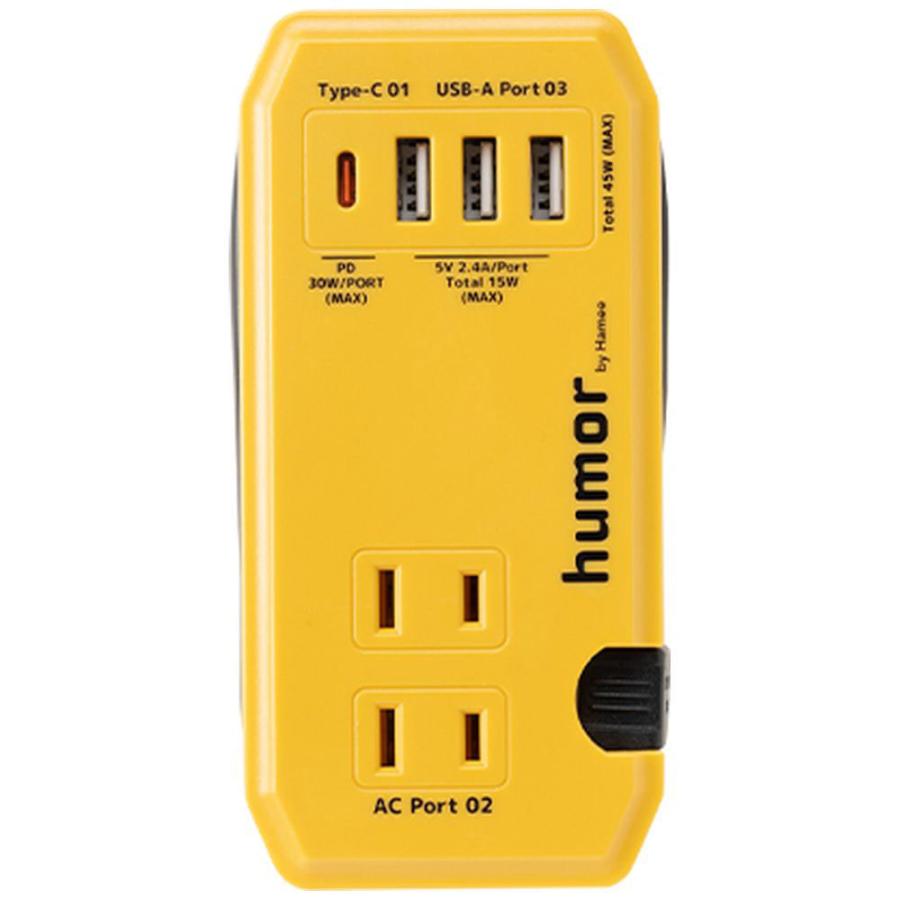 HAMEE humor handy Plus AC PD30W対応 USB タップ  マスタードイエロー 669-922941 ［4ポート］ | Hamee | 01