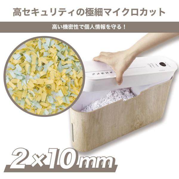 アスカ マイクロカットシュレッダー    ［マイクロカット /A4サイズ］ | アスカ | 06