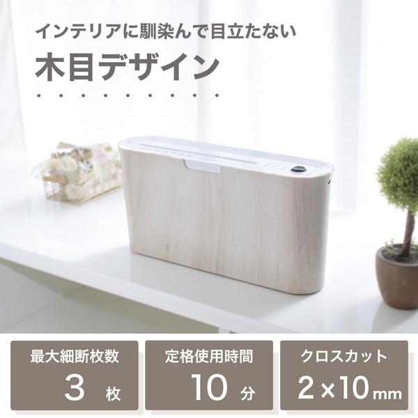 アスカ マイクロカットシュレッダー    ［マイクロカット /A4サイズ］ | アスカ | 07