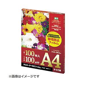 アスカ アスカ　ラミネーター専用フィルム　写真2L（B6）サイズ　F1024 《※画像はイメージです。実際の商品とは異なります》 | アスカ