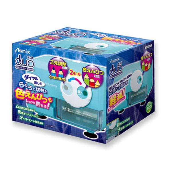 アスカ [鉛筆削り]電動シャープナーDUO　EPS600B （ブルー） EPS600B ブルー | アスカ | 02