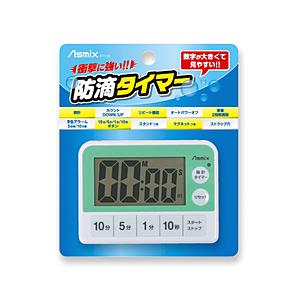 アスカ 衝撃に強い！ 大画面防滴タイマー Asmix  KT118 | アスカ
