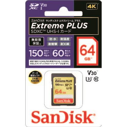 SanDisk(サンディスク) SDXCカード Extreme PLUS（エクストリーム プラス） SDSDXW6-064G-JBJCP ［64GB /Class10］ 【ビックカメラグループ専用モデル】 | SanDisk | 02