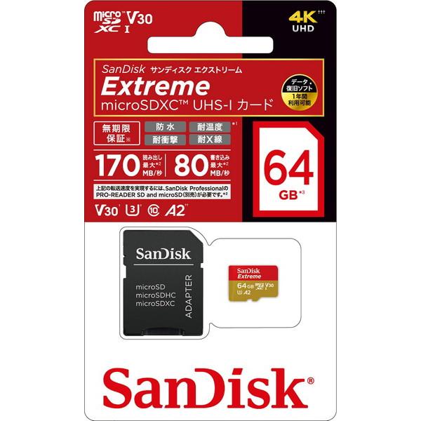 SanDisk(サンディスク) SanDisk Extreme microSDXC UHS-Iカード 64GB SDSQXAH-064G-JN3MD   SDSQXAH-064G-JN3MD ［Class10 /64GB］ | SanDisk | 08