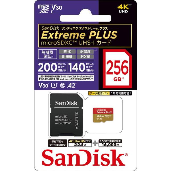 SanDisk(サンディスク) SanDisk Extreme PLUS microSDXC UHS-Iカード 256GB SDSQXBD-256G-JB3MD    ［Class10 /256GB］ | SanDisk | 09